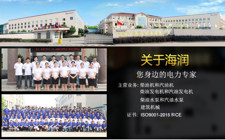 3601536305054354.jpg 公司詳情頁(yè)-1.jpg